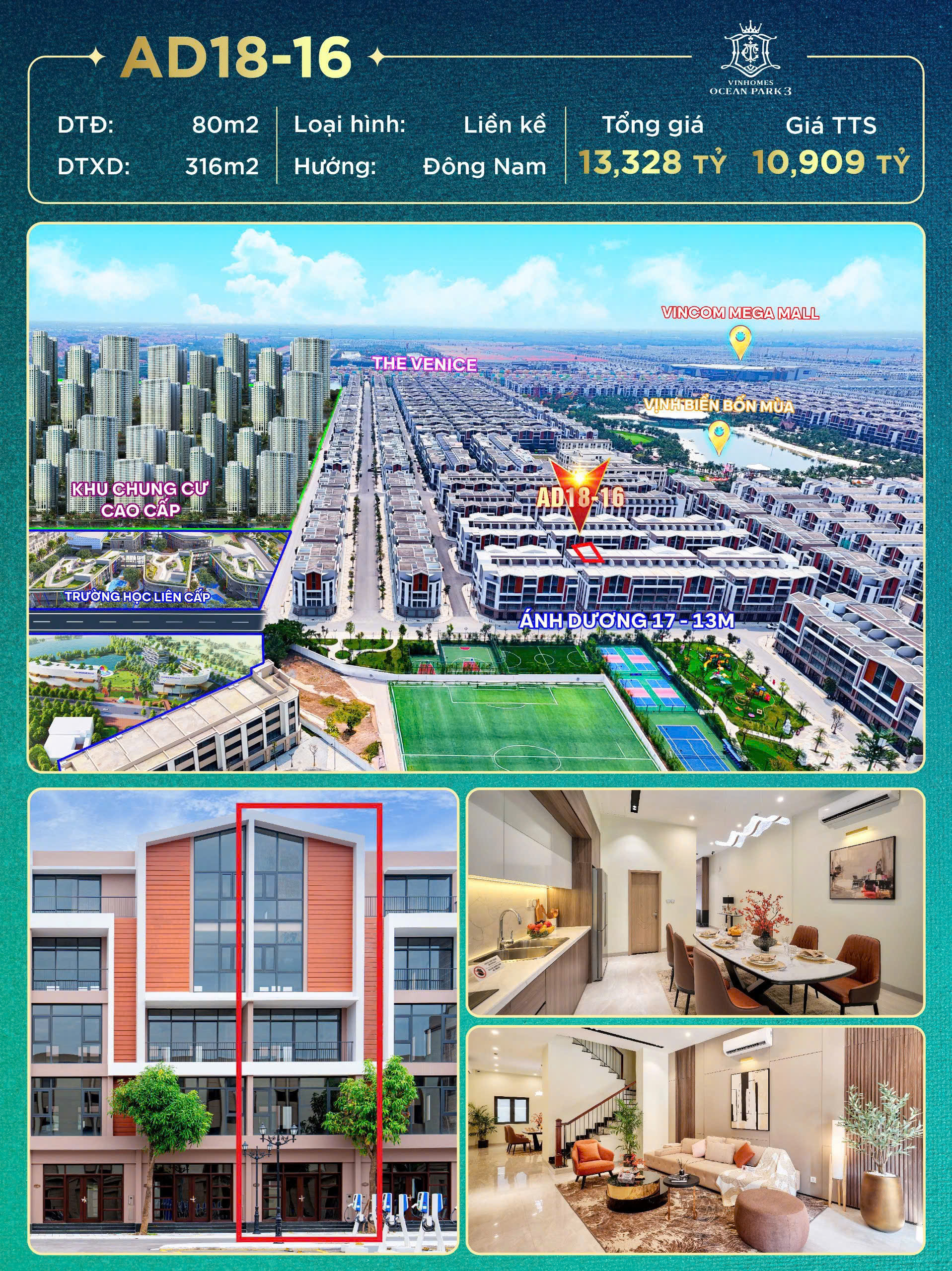Bảng hàng 17